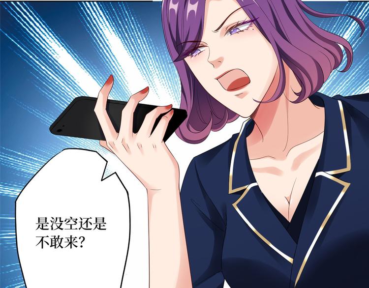 《抱歉我拿的是女主剧本》漫画最新章节第五十二话 捉奸免费下拉式在线观看章节第【53】张图片