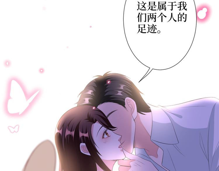 《抱歉我拿的是女主剧本》漫画最新章节第五十三话 唐宁抢人资源？免费下拉式在线观看章节第【101】张图片