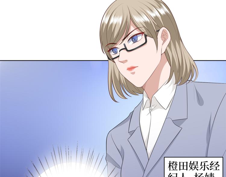 《抱歉我拿的是女主剧本》漫画最新章节第五十三话 唐宁抢人资源？免费下拉式在线观看章节第【128】张图片