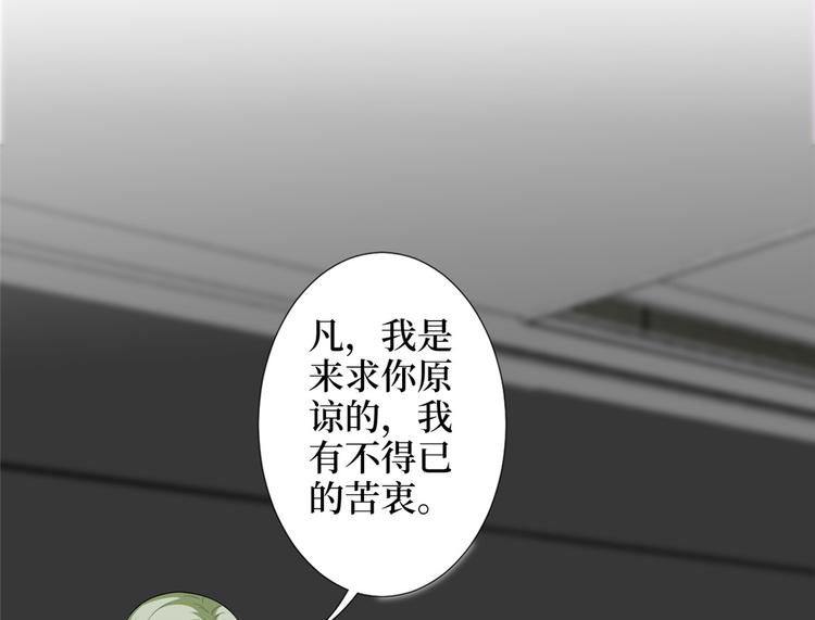 《抱歉我拿的是女主剧本》漫画最新章节第五十三话 唐宁抢人资源？免费下拉式在线观看章节第【24】张图片