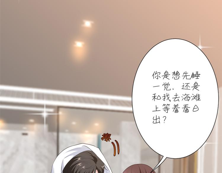 《抱歉我拿的是女主剧本》漫画最新章节第五十三话 唐宁抢人资源？免费下拉式在线观看章节第【73】张图片