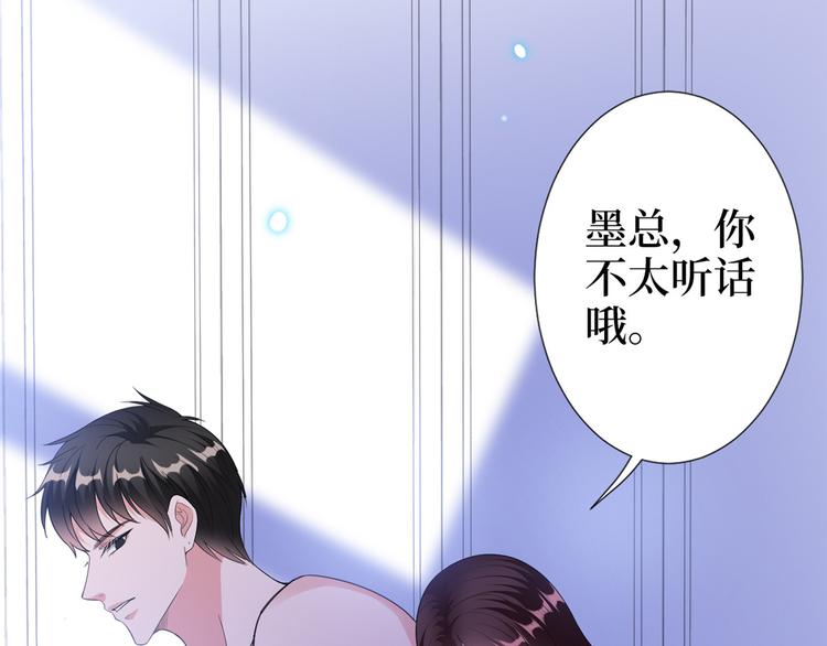 《抱歉我拿的是女主剧本》漫画最新章节第五十四话 唐宁背后的男人们免费下拉式在线观看章节第【105】张图片