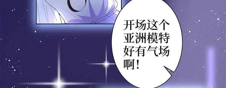 《抱歉我拿的是女主剧本》漫画最新章节第五十四话 唐宁背后的男人们免费下拉式在线观看章节第【6】张图片