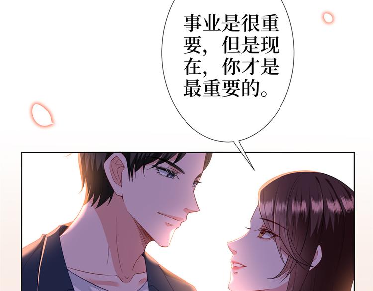 《抱歉我拿的是女主剧本》漫画最新章节第五十四话 唐宁背后的男人们免费下拉式在线观看章节第【69】张图片