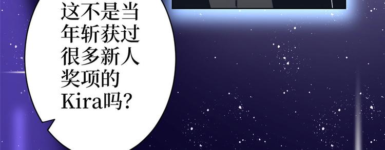 《抱歉我拿的是女主剧本》漫画最新章节第五十四话 唐宁背后的男人们免费下拉式在线观看章节第【8】张图片