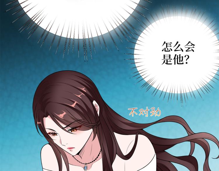 《抱歉我拿的是女主剧本》漫画最新章节第五十五话 贱卖唐宁免费下拉式在线观看章节第【115】张图片