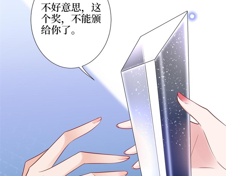 【抱歉我拿的是女主剧本】漫画-（第五十六话 这女人真带劲）章节漫画下拉式图片-133.jpg