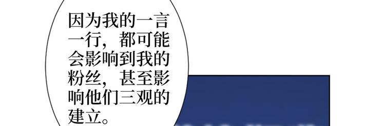 【抱歉我拿的是女主剧本】漫画-（第五十六话 这女人真带劲）章节漫画下拉式图片-50.jpg