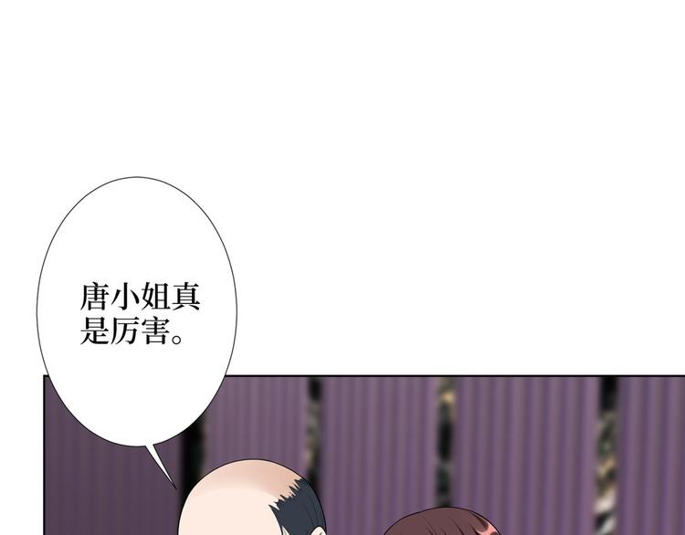 《抱歉我拿的是女主剧本》漫画最新章节第五十六话 这女人真带劲免费下拉式在线观看章节第【63】张图片