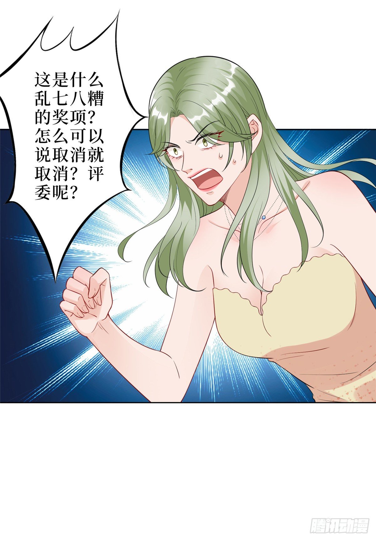 《抱歉我拿的是女主剧本》漫画最新章节第五十七话 特殊贡献奖免费下拉式在线观看章节第【10】张图片