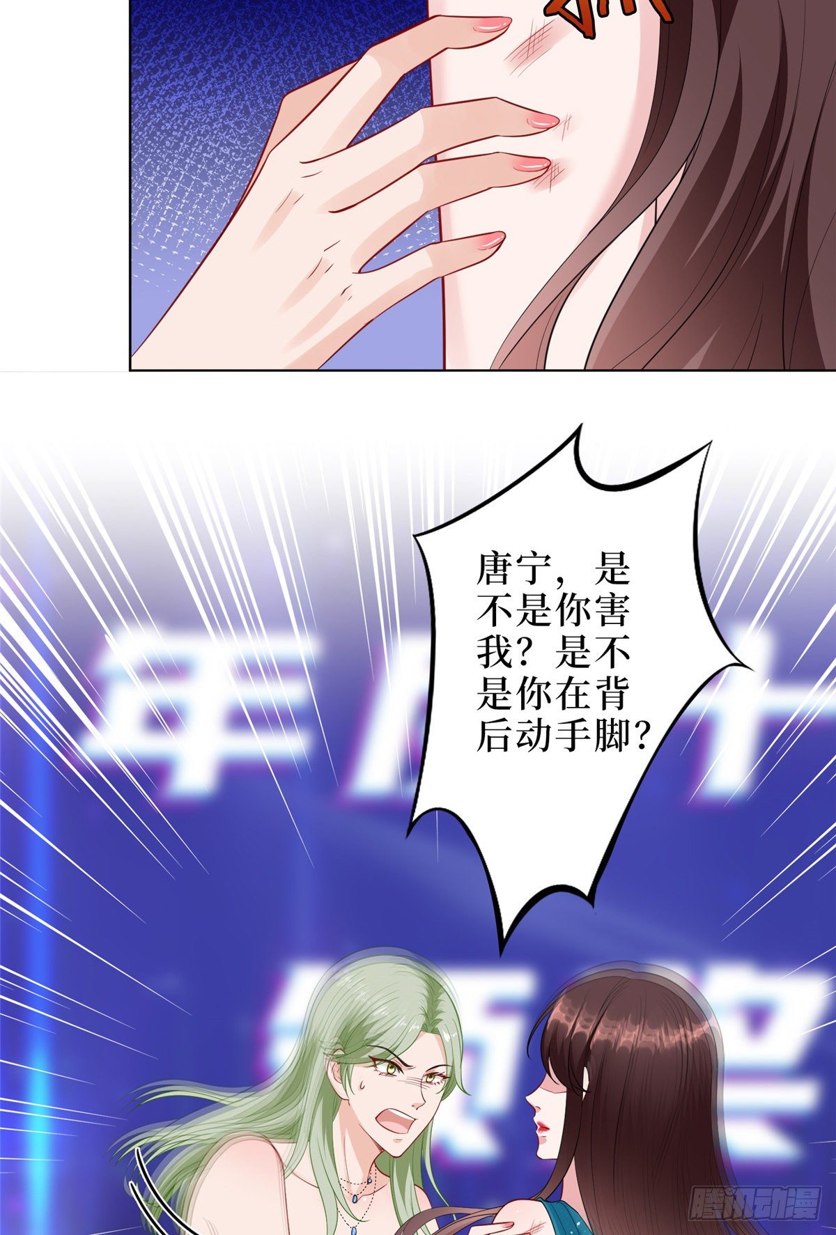 《抱歉我拿的是女主剧本》漫画最新章节第五十七话 特殊贡献奖免费下拉式在线观看章节第【12】张图片