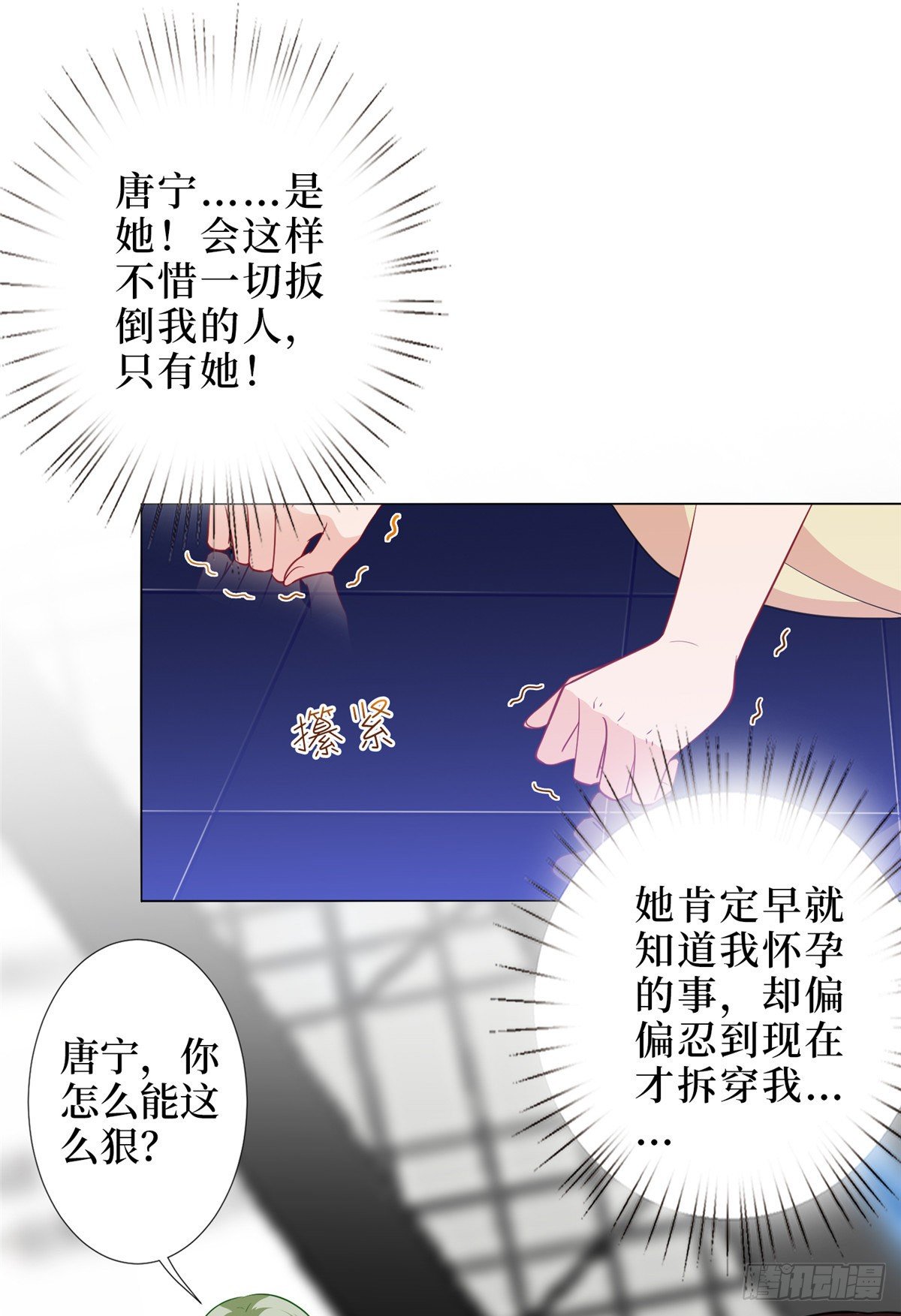 《抱歉我拿的是女主剧本》漫画最新章节第五十七话 特殊贡献奖免费下拉式在线观看章节第【22】张图片