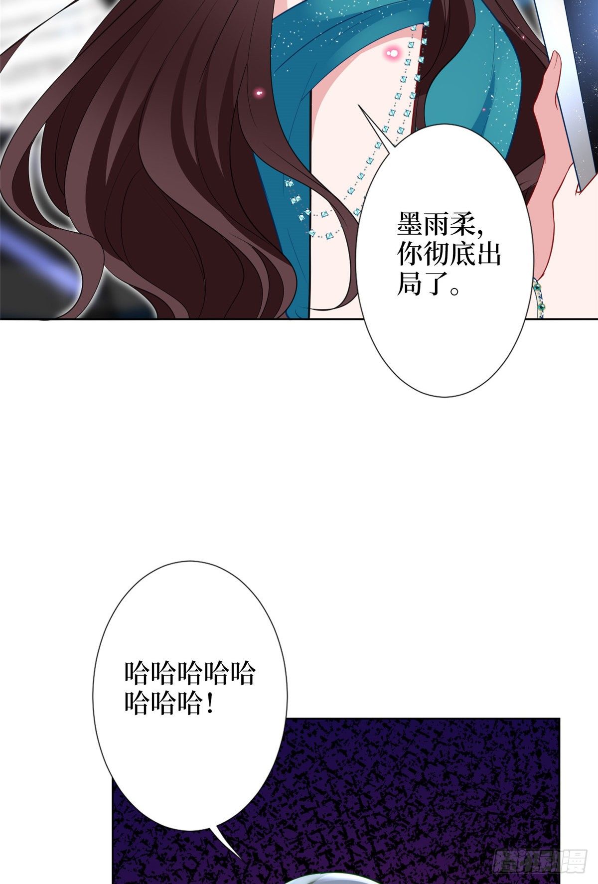 《抱歉我拿的是女主剧本》漫画最新章节第五十七话 特殊贡献奖免费下拉式在线观看章节第【24】张图片