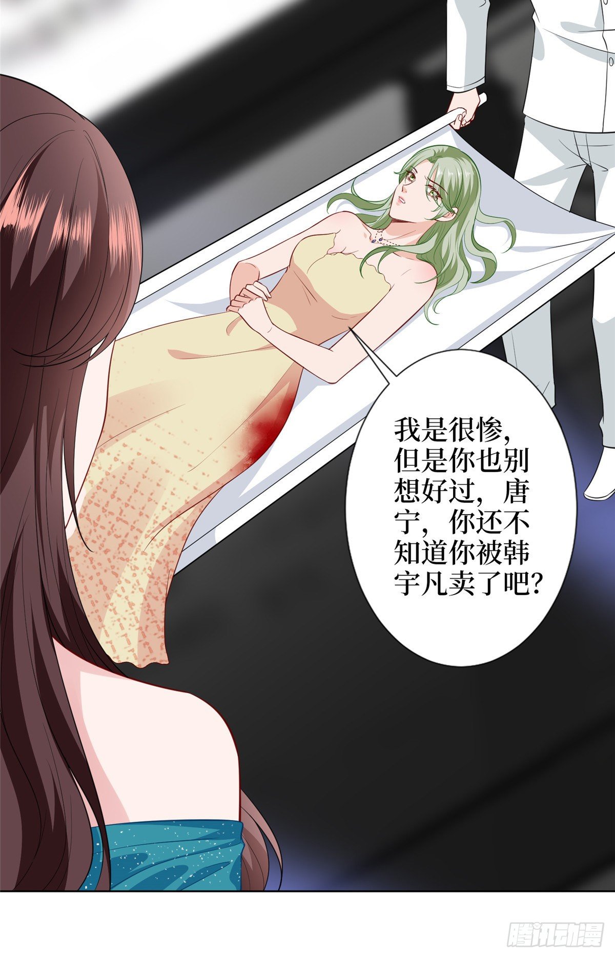 《抱歉我拿的是女主剧本》漫画最新章节第五十七话 特殊贡献奖免费下拉式在线观看章节第【27】张图片