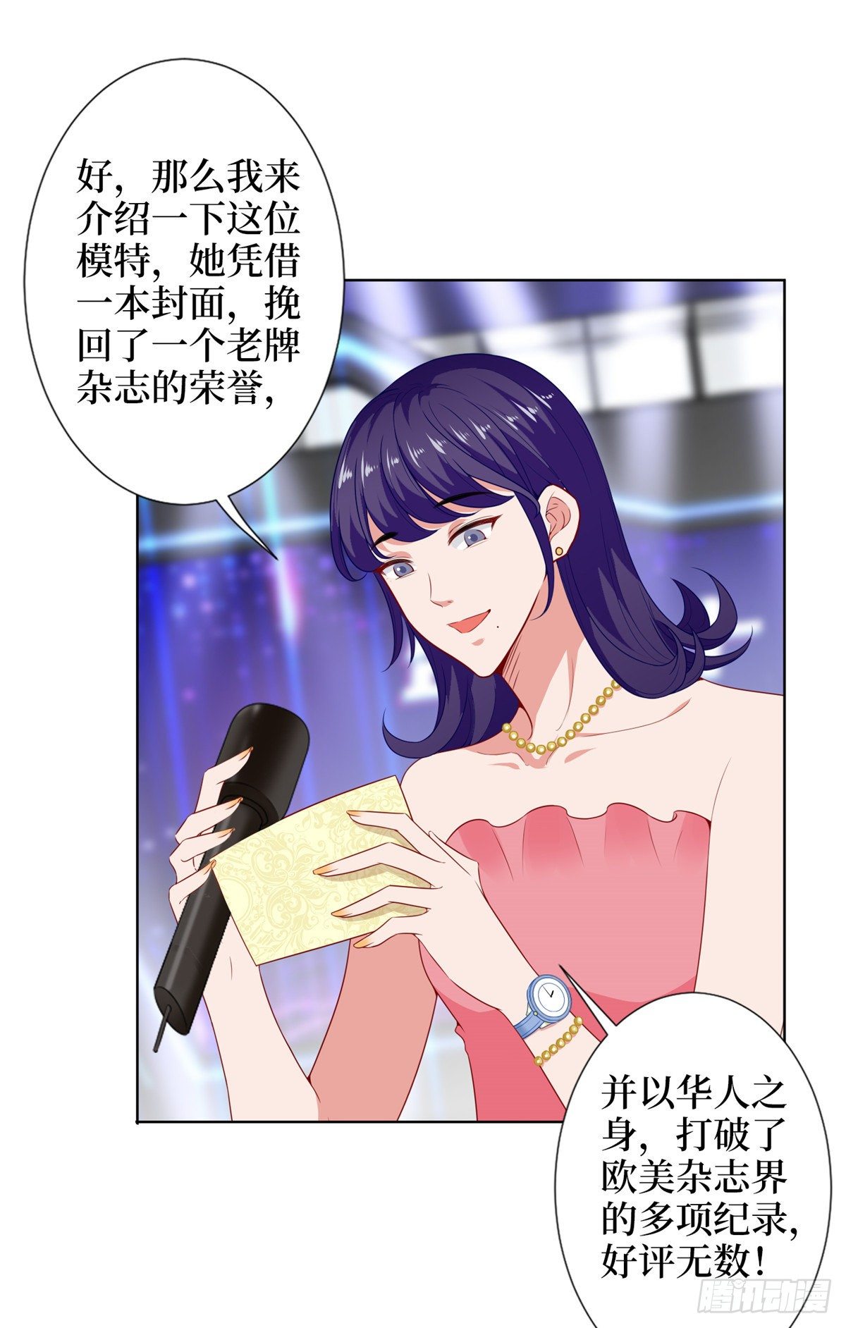 《抱歉我拿的是女主剧本》漫画最新章节第五十七话 特殊贡献奖免费下拉式在线观看章节第【34】张图片