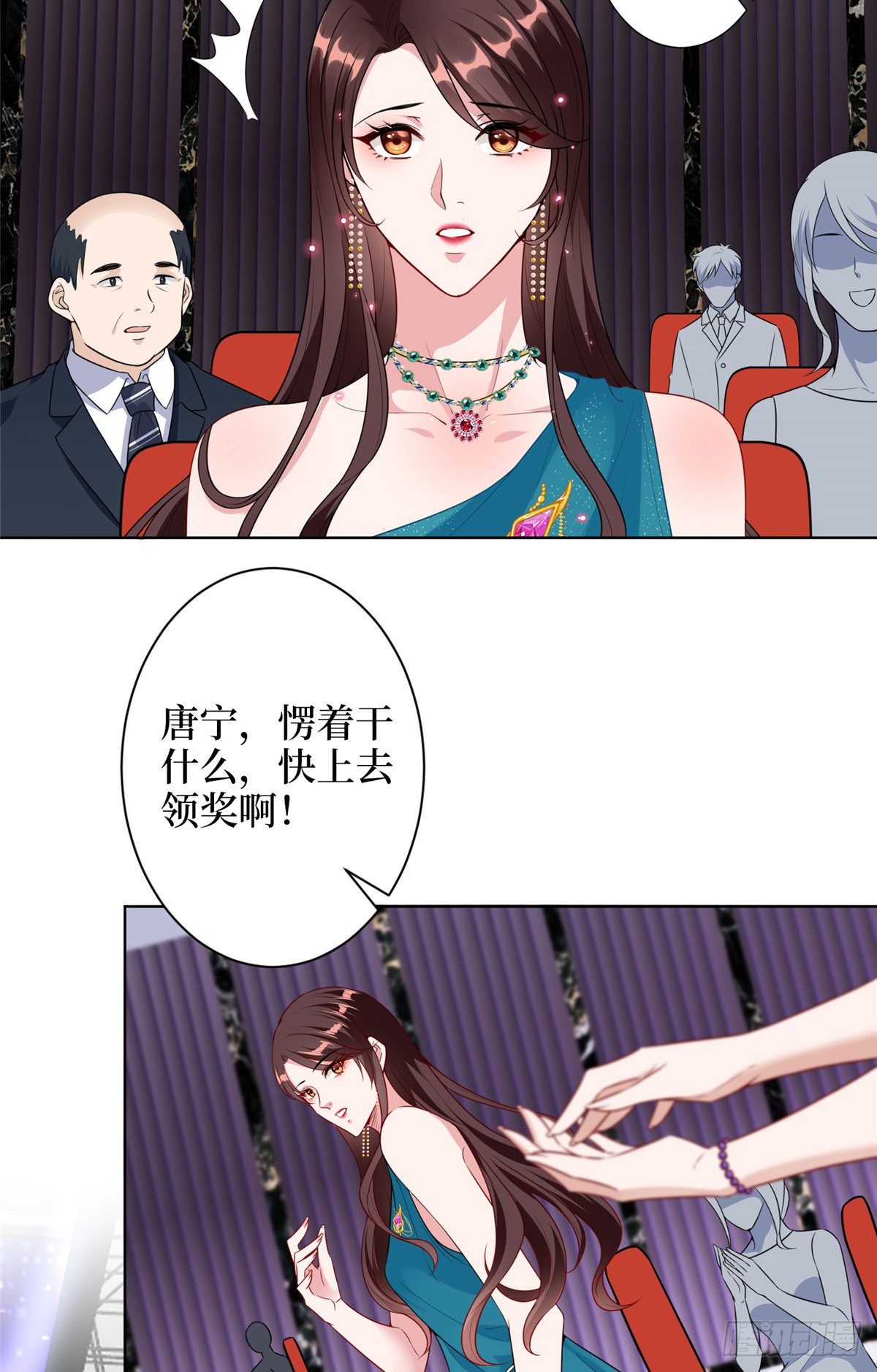 《抱歉我拿的是女主剧本》漫画最新章节第五十七话 特殊贡献奖免费下拉式在线观看章节第【36】张图片