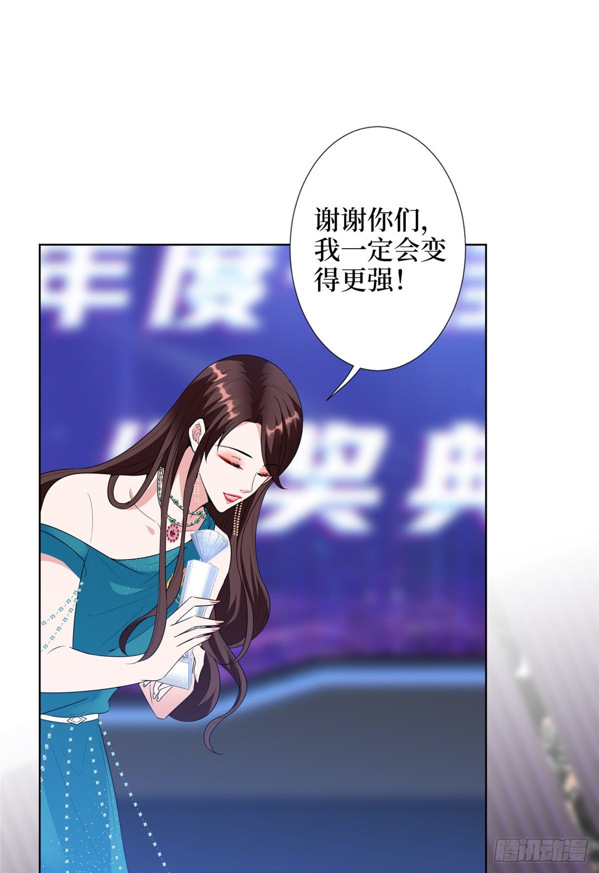 《抱歉我拿的是女主剧本》漫画最新章节第五十七话 特殊贡献奖免费下拉式在线观看章节第【40】张图片