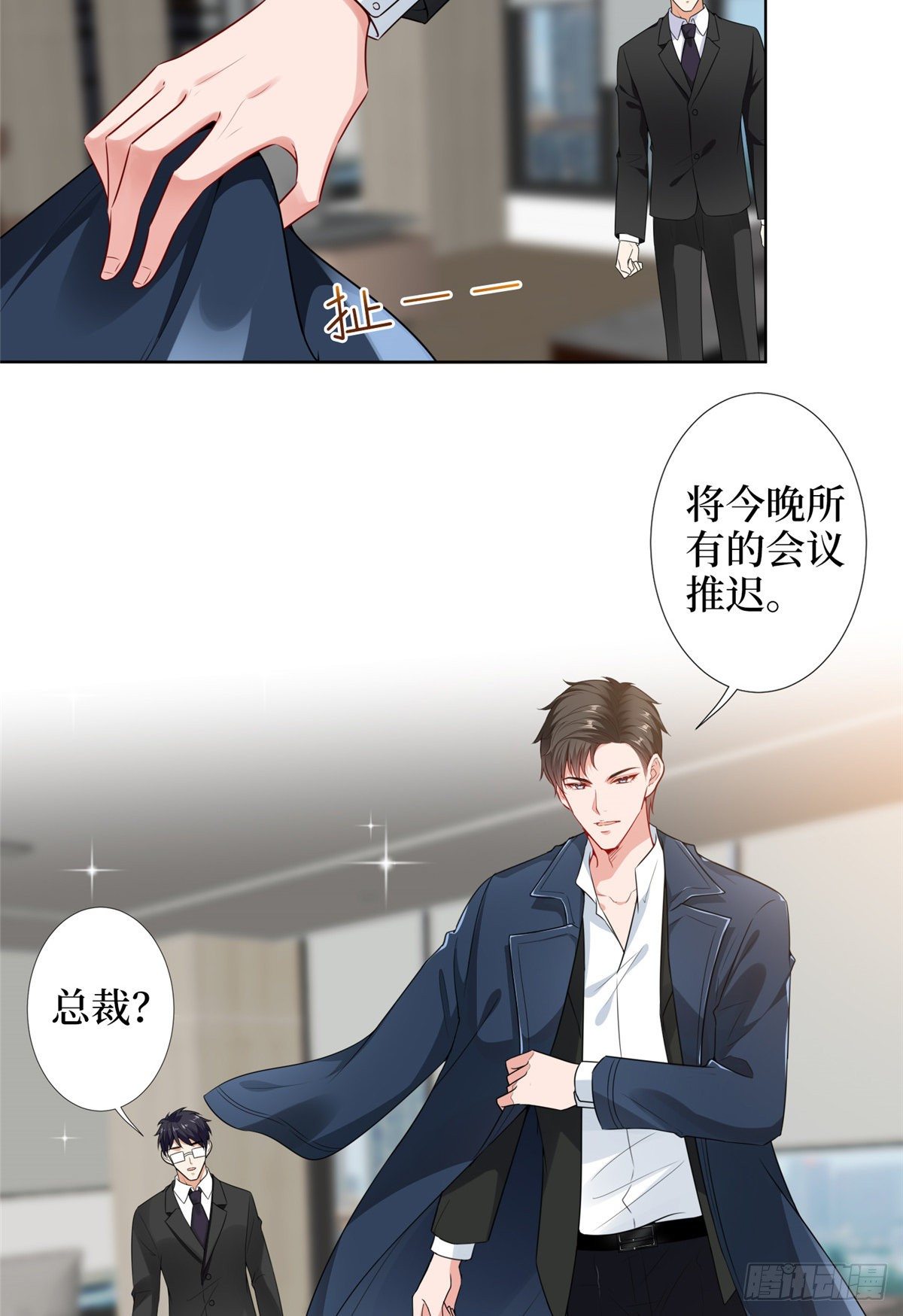 《抱歉我拿的是女主剧本》漫画最新章节第五十七话 特殊贡献奖免费下拉式在线观看章节第【44】张图片