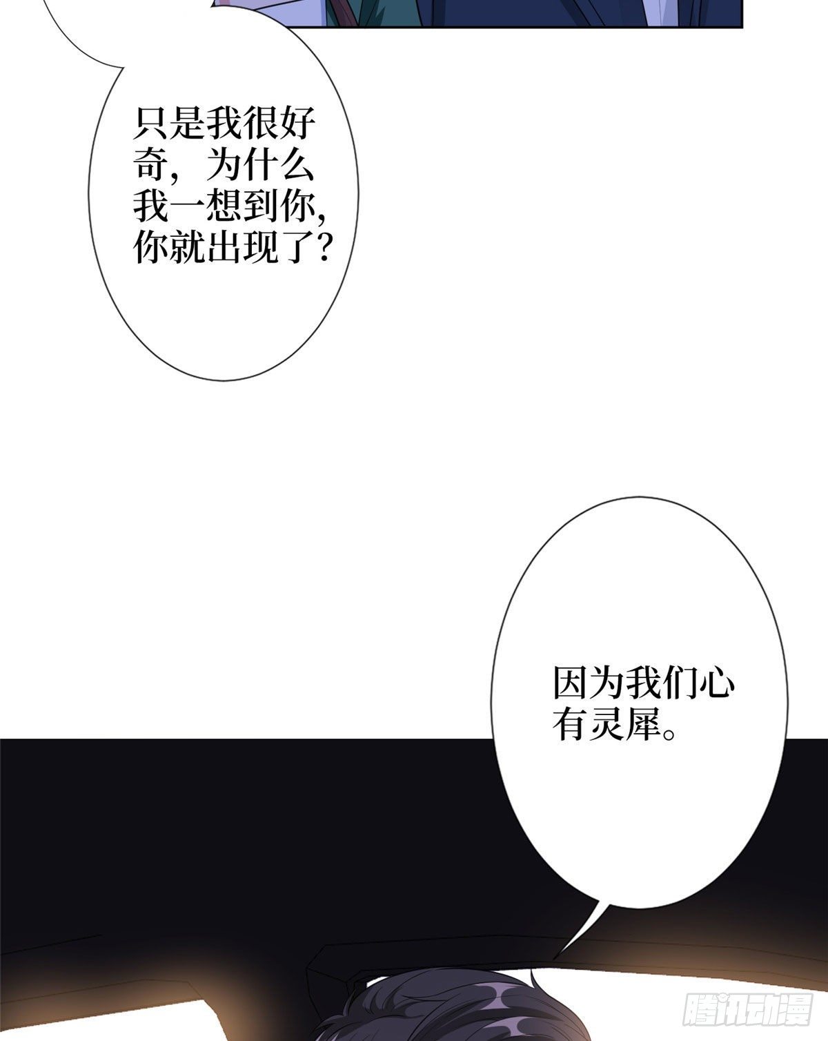 《抱歉我拿的是女主剧本》漫画最新章节第五十八话 要死大家一起死！免费下拉式在线观看章节第【9】张图片