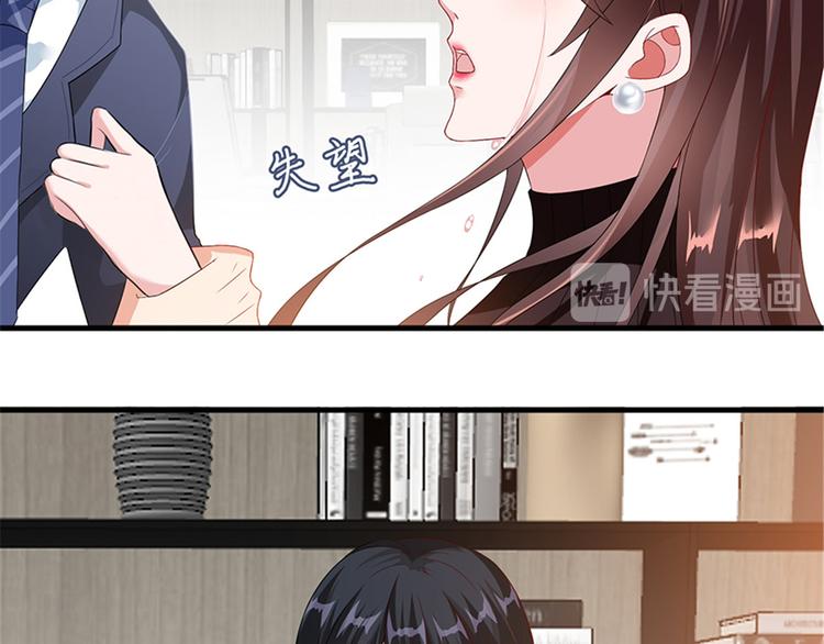 《抱歉我拿的是女主剧本》漫画最新章节第六话 谁是挡箭牌免费下拉式在线观看章节第【19】张图片