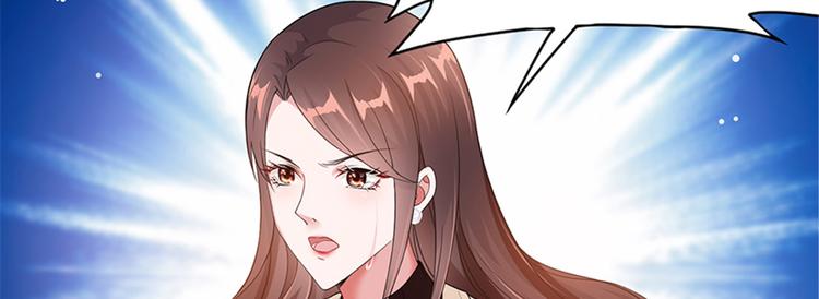 《抱歉我拿的是女主剧本》漫画最新章节第六话 谁是挡箭牌免费下拉式在线观看章节第【30】张图片