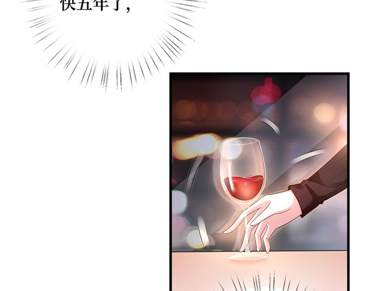 《抱歉我拿的是女主剧本》漫画最新章节第六话 谁是挡箭牌免费下拉式在线观看章节第【87】张图片