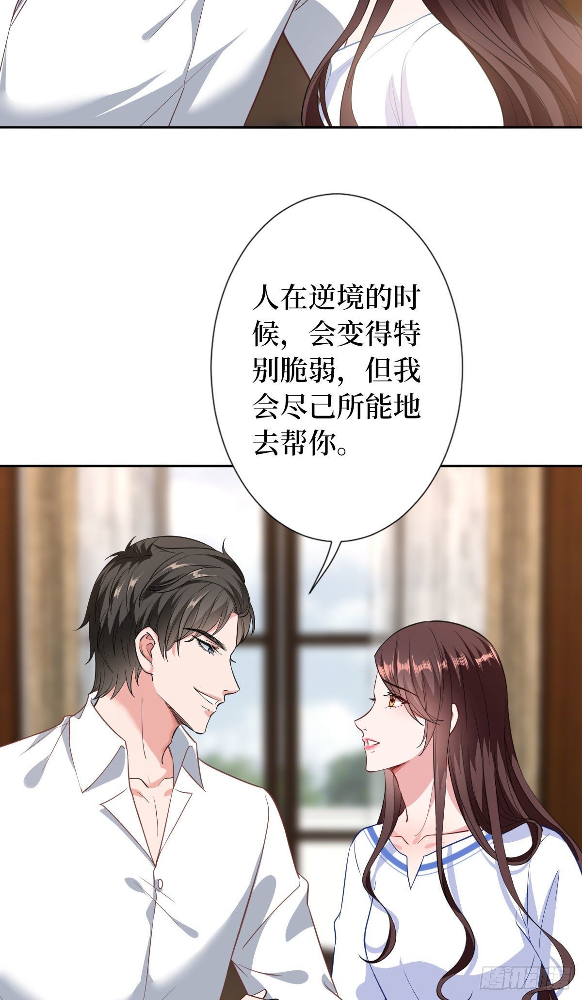 《抱歉我拿的是女主剧本》漫画最新章节第五十九话 唐宁，我们复合吧免费下拉式在线观看章节第【24】张图片