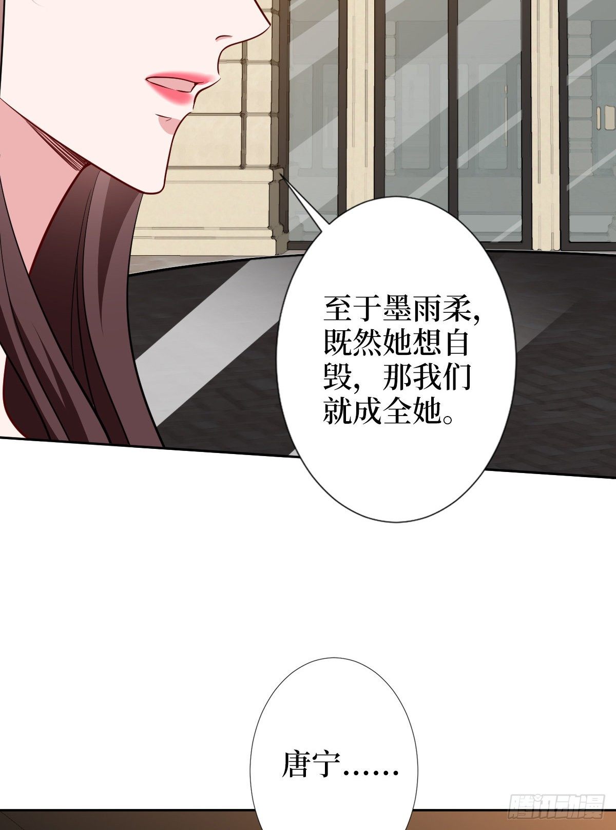 《抱歉我拿的是女主剧本》漫画最新章节第六十话 前任和现任免费下拉式在线观看章节第【32】张图片