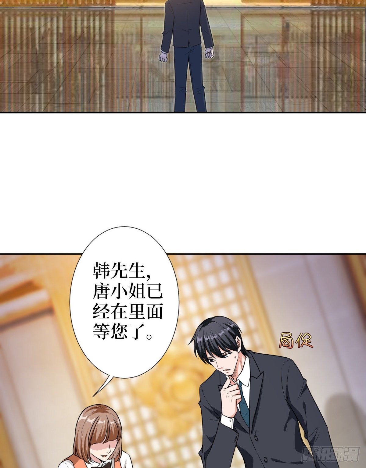 《抱歉我拿的是女主剧本》漫画最新章节第六十话 前任和现任免费下拉式在线观看章节第【38】张图片