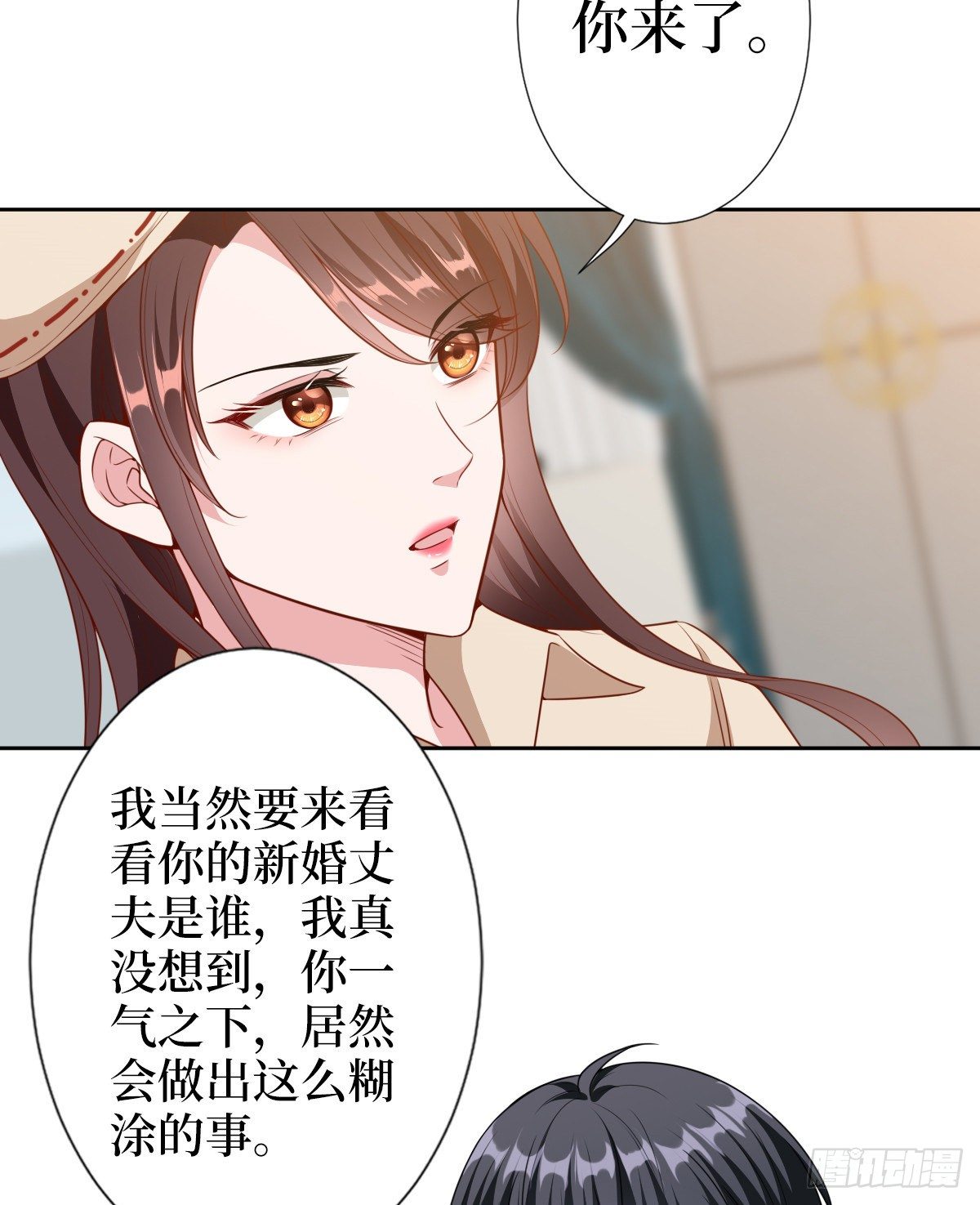 《抱歉我拿的是女主剧本》漫画最新章节第六十话 前任和现任免费下拉式在线观看章节第【44】张图片