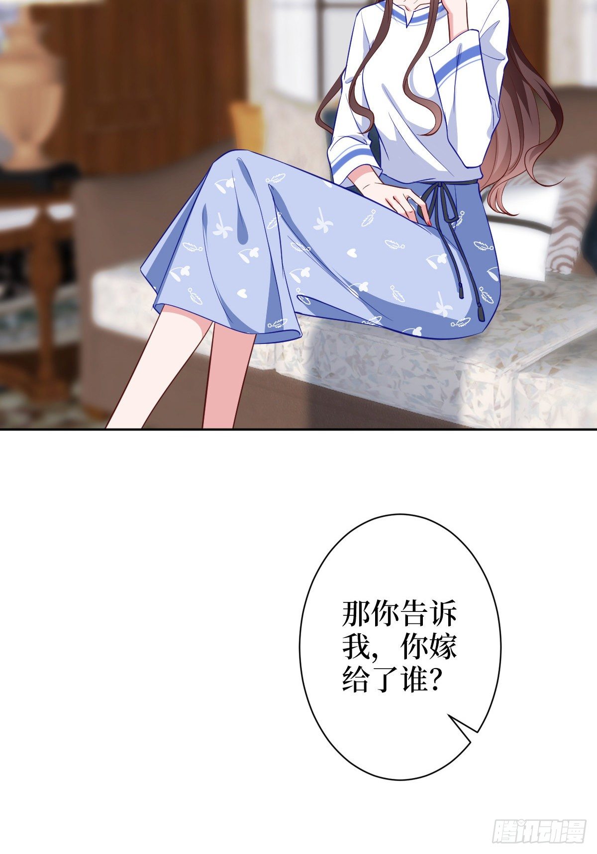 《抱歉我拿的是女主剧本》漫画最新章节第六十话 前任和现任免费下拉式在线观看章节第【7】张图片