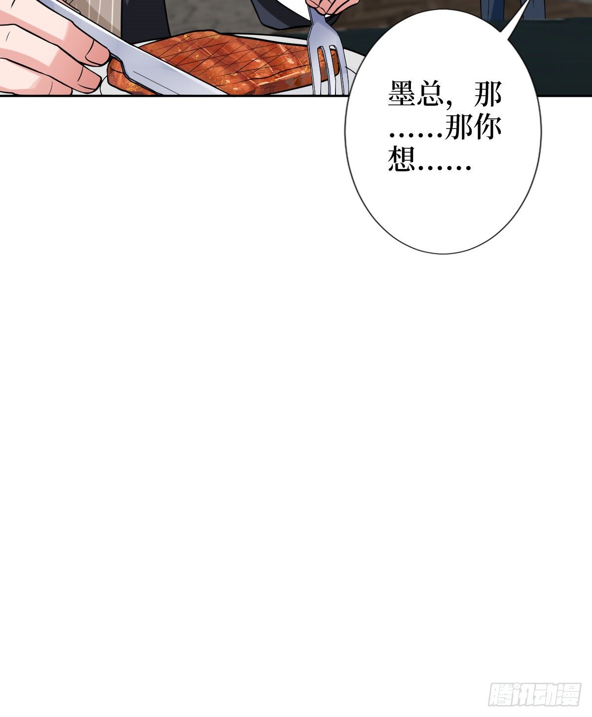 《抱歉我拿的是女主剧本》漫画最新章节第六十一话 出轨的代价免费下拉式在线观看章节第【22】张图片