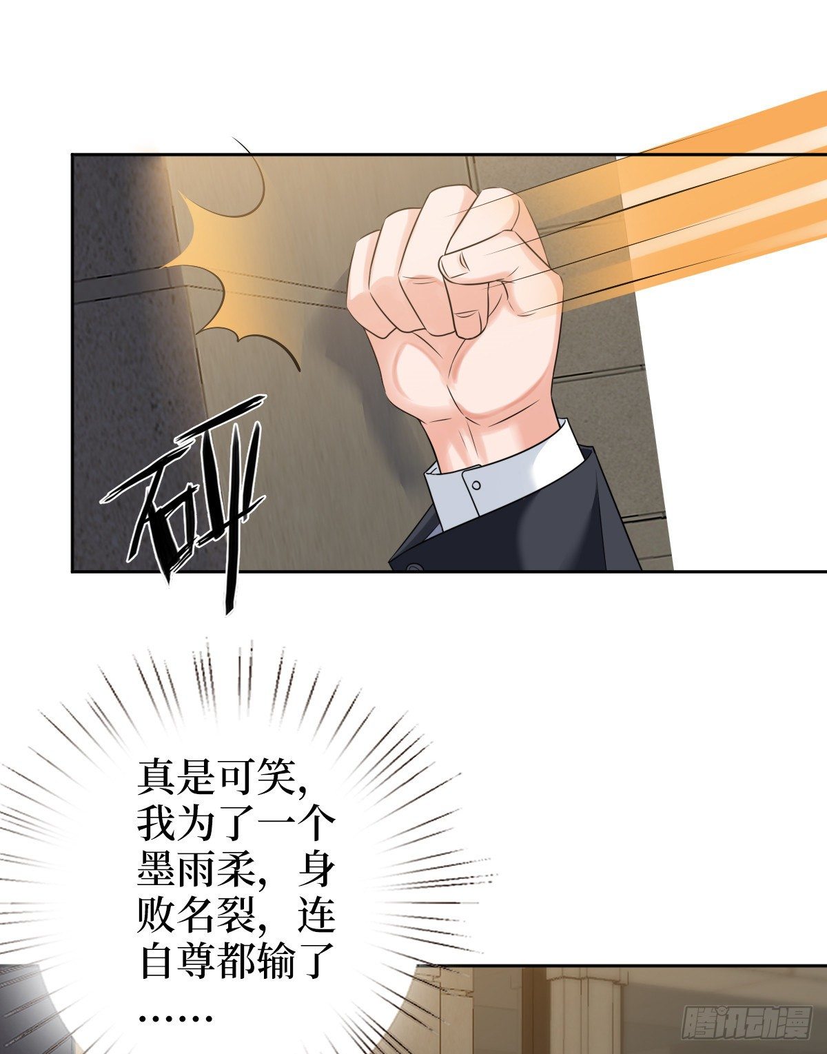 《抱歉我拿的是女主剧本》漫画最新章节第六十一话 出轨的代价免费下拉式在线观看章节第【42】张图片