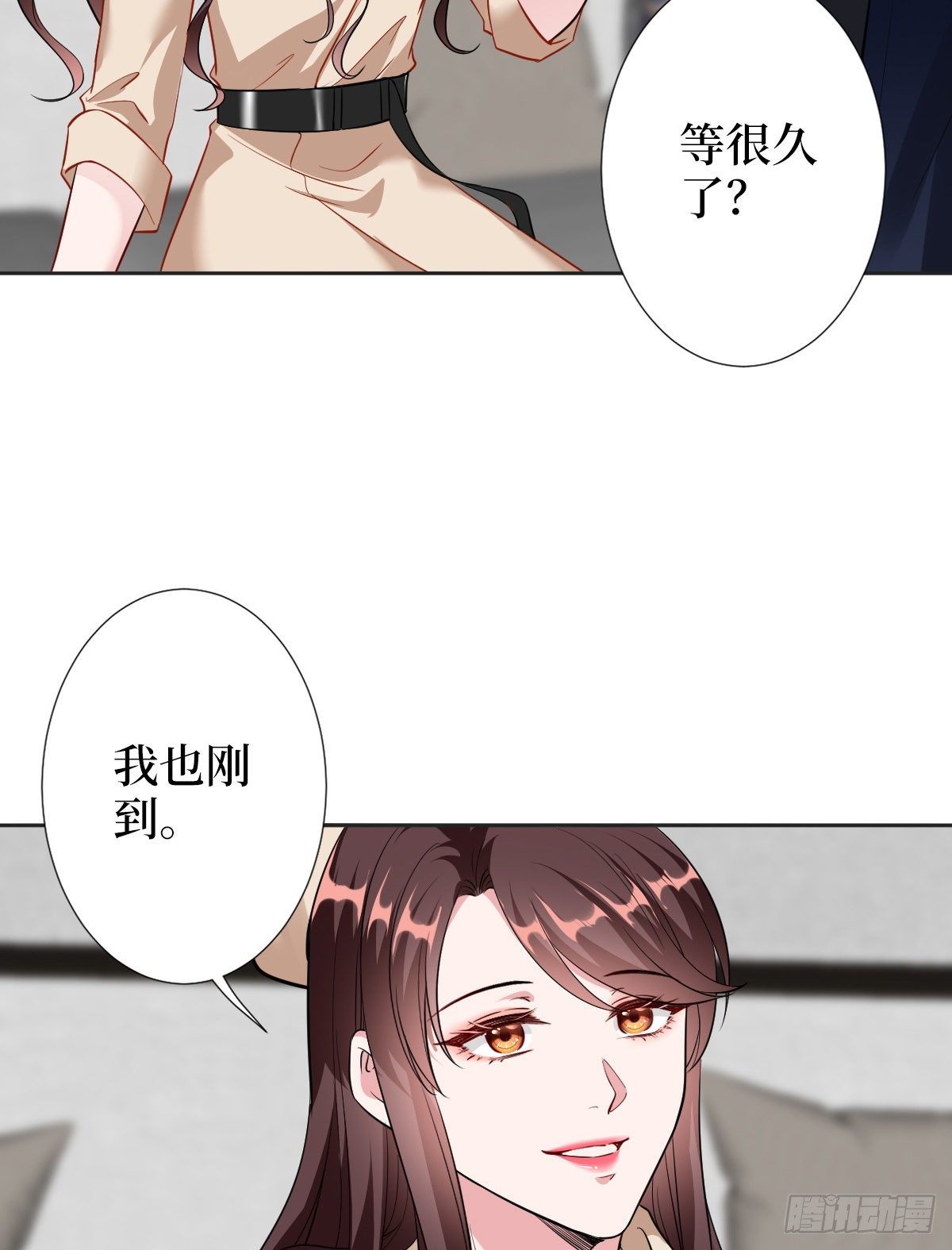 《抱歉我拿的是女主剧本》漫画最新章节第六十一话 出轨的代价免费下拉式在线观看章节第【6】张图片