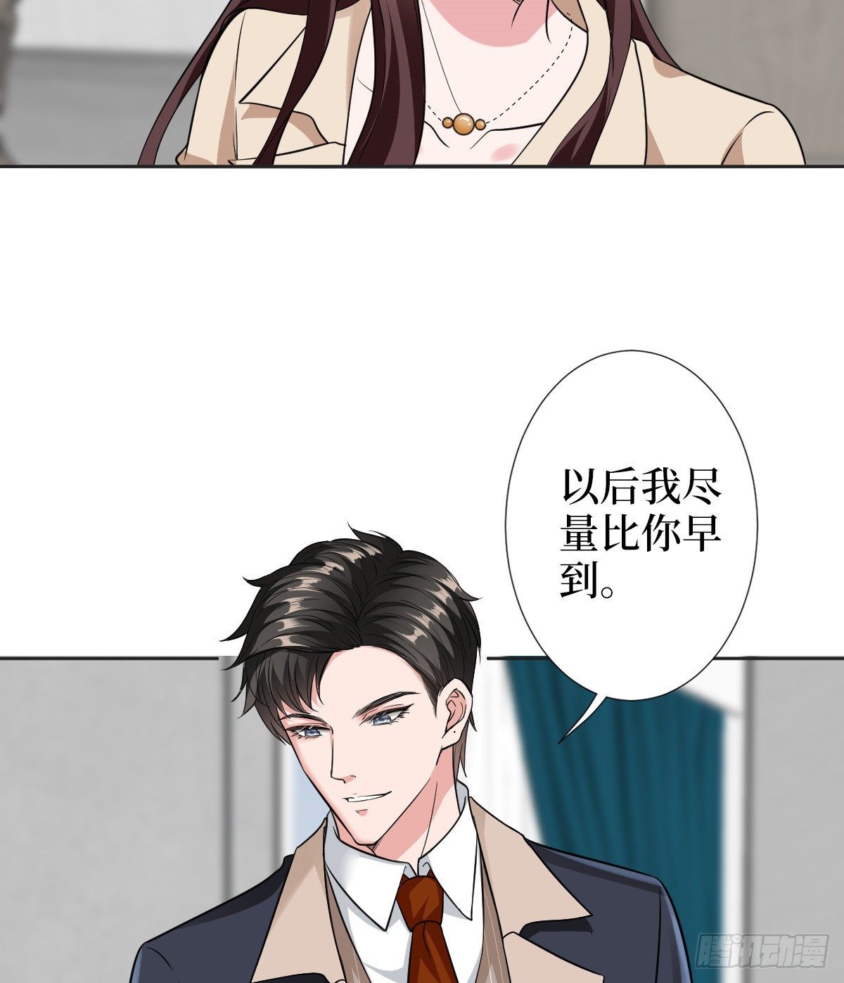 《抱歉我拿的是女主剧本》漫画最新章节第六十一话 出轨的代价免费下拉式在线观看章节第【7】张图片