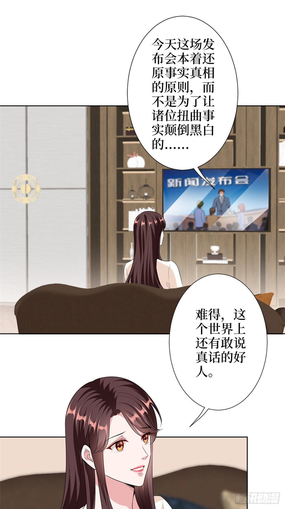 《抱歉我拿的是女主剧本》漫画最新章节第六十二话 脱离天艺免费下拉式在线观看章节第【23】张图片