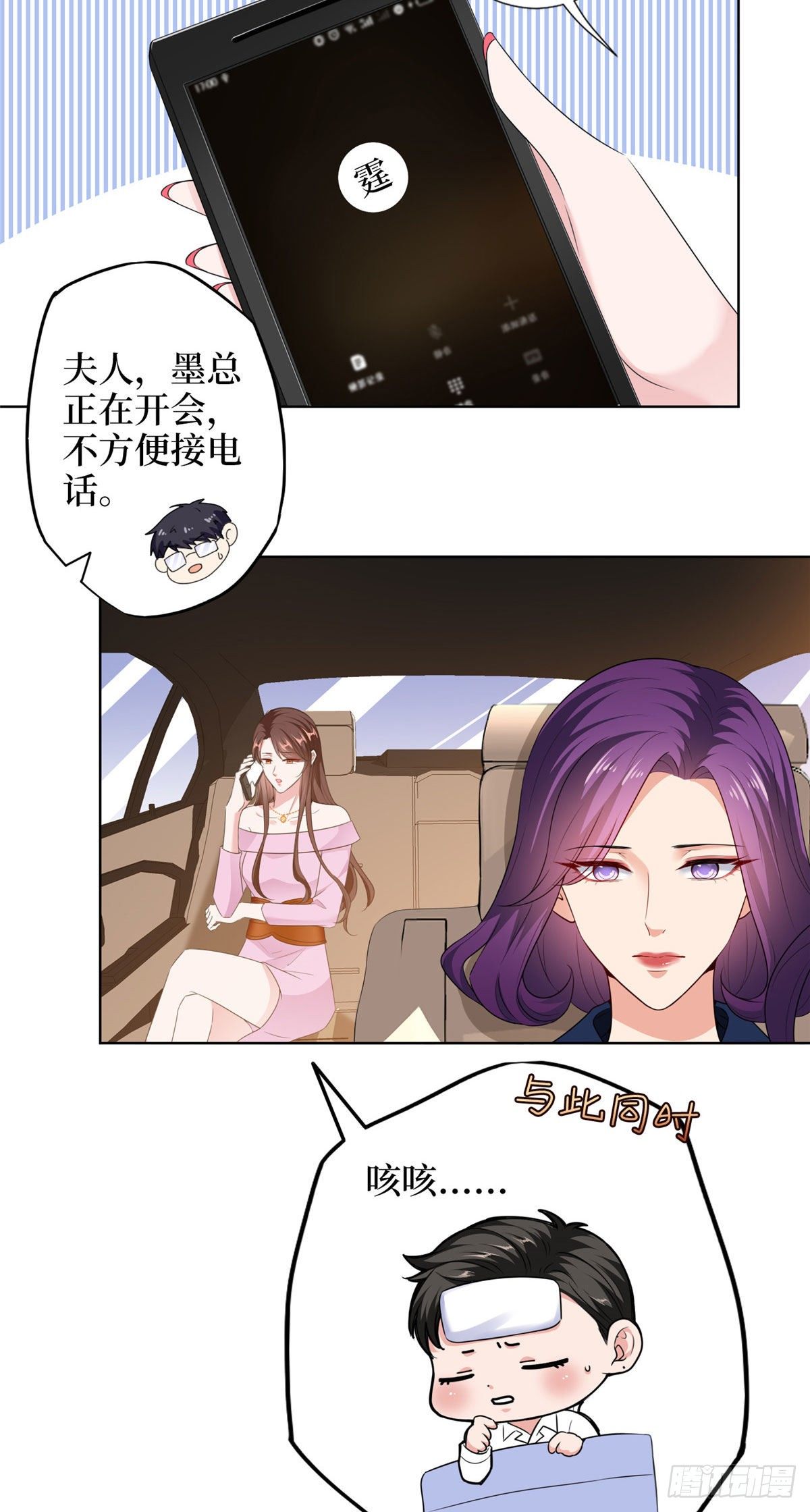 《抱歉我拿的是女主剧本》漫画最新章节第六十二话 脱离天艺免费下拉式在线观看章节第【30】张图片