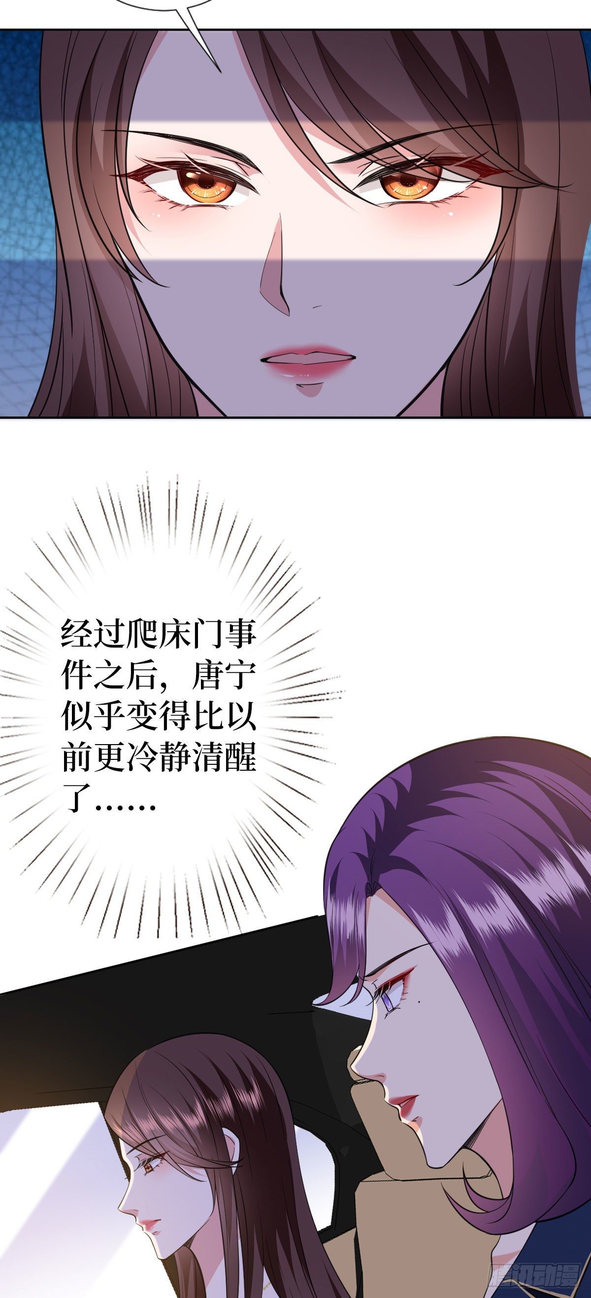 《抱歉我拿的是女主剧本》漫画最新章节第六十四话 策反尤霖免费下拉式在线观看章节第【17】张图片