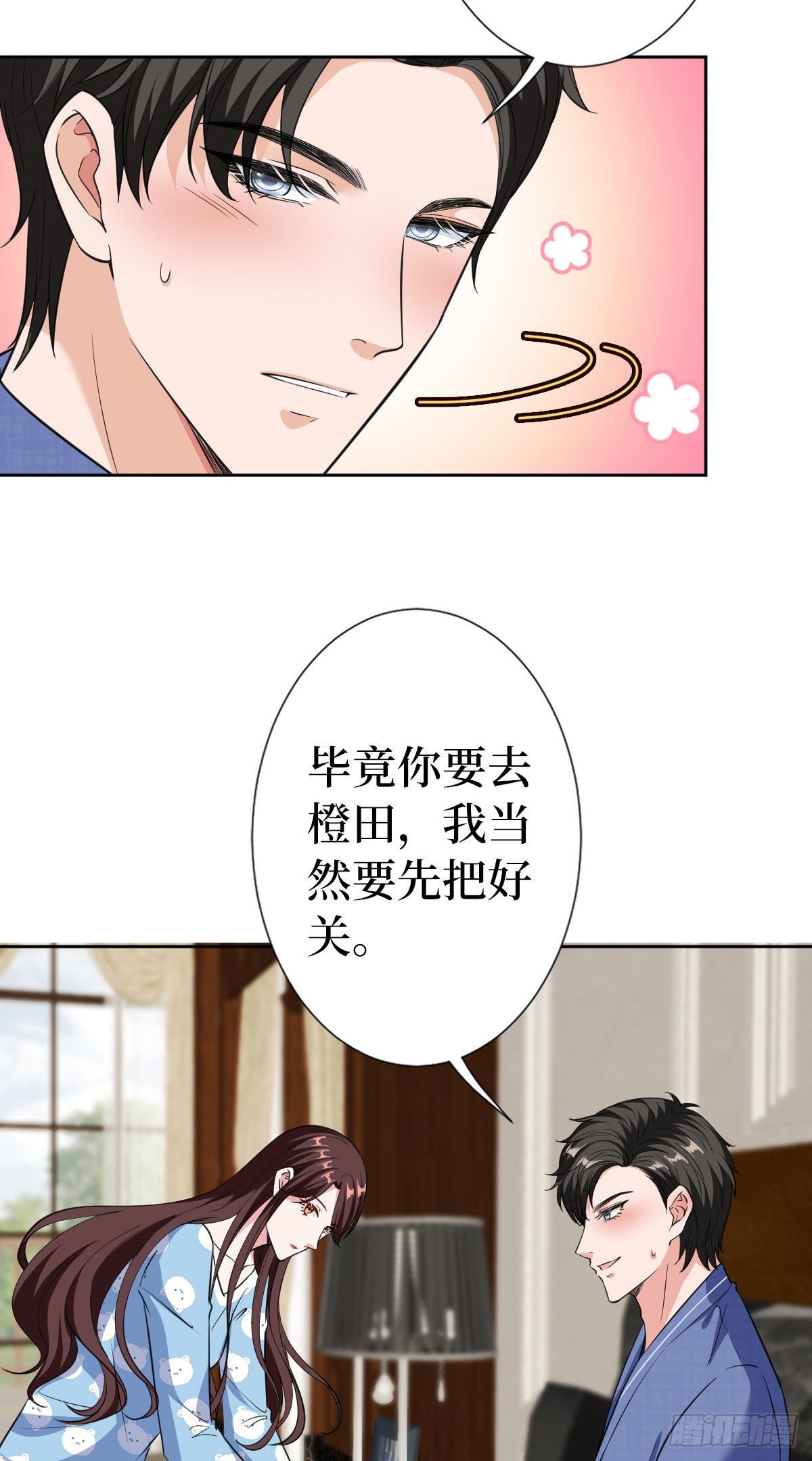 《抱歉我拿的是女主剧本》漫画最新章节第六十四话 策反尤霖免费下拉式在线观看章节第【21】张图片