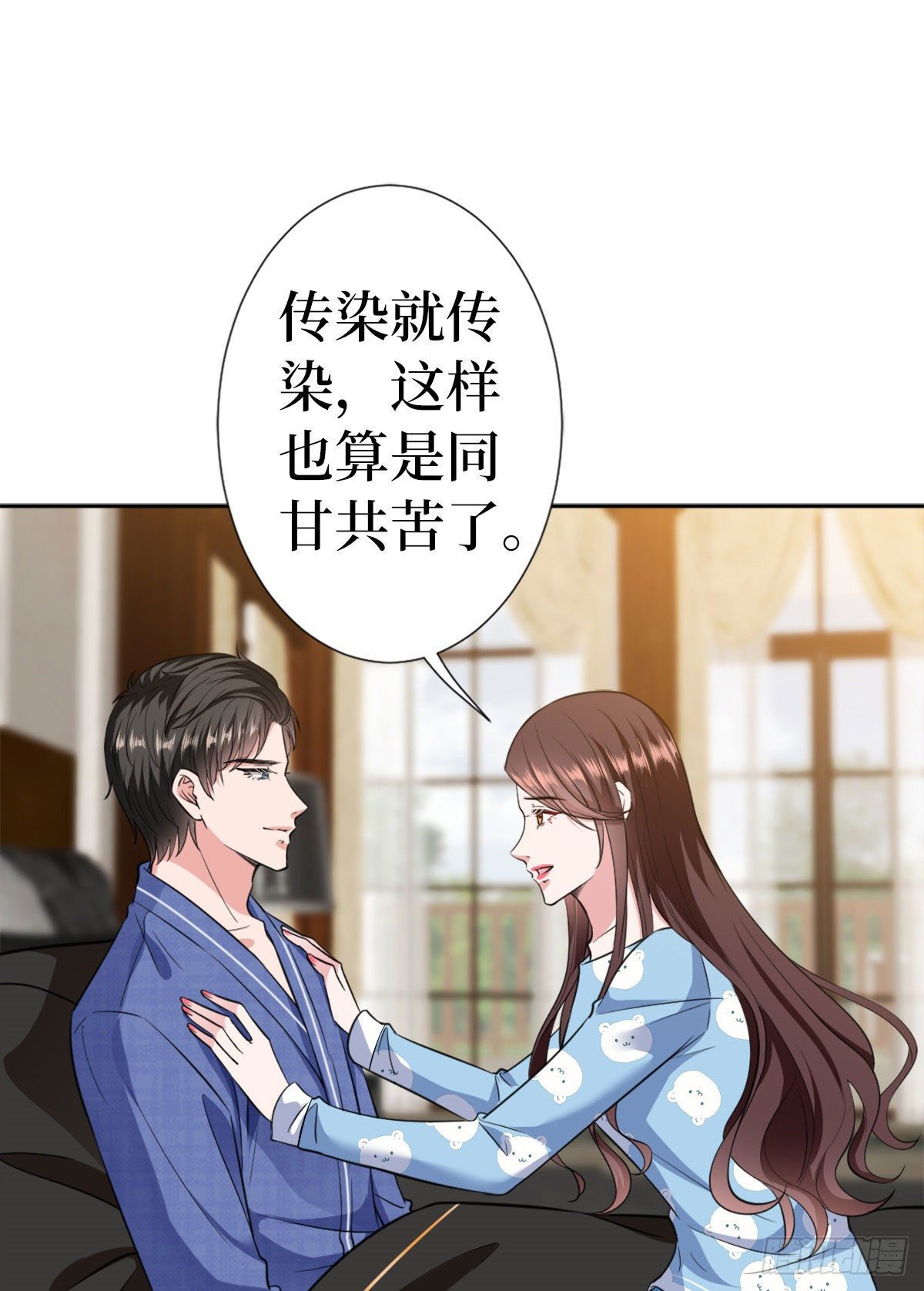 《抱歉我拿的是女主剧本》漫画最新章节第六十四话 策反尤霖免费下拉式在线观看章节第【28】张图片