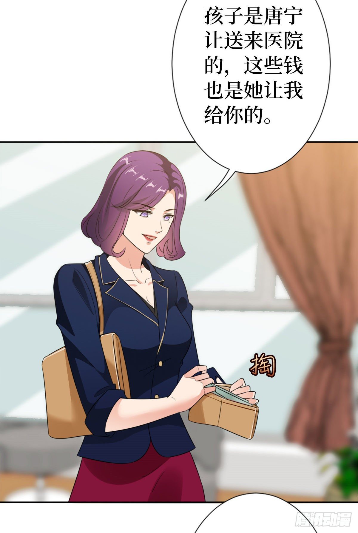 《抱歉我拿的是女主剧本》漫画最新章节第六十四话 策反尤霖免费下拉式在线观看章节第【43】张图片