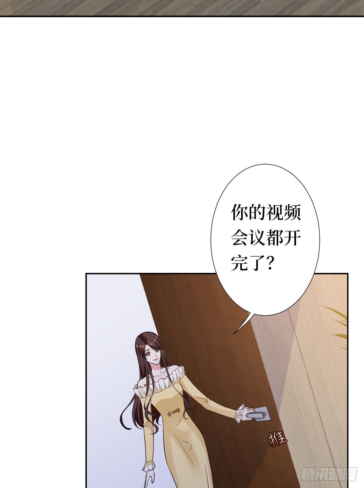 《抱歉我拿的是女主剧本》漫画最新章节第六十五话 下套免费下拉式在线观看章节第【25】张图片