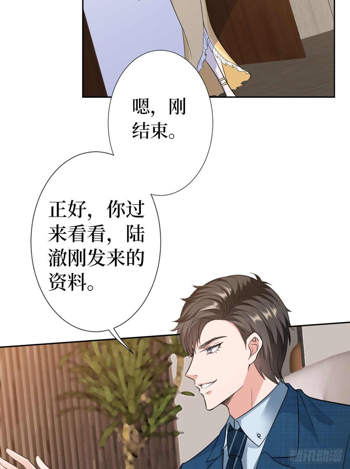 《抱歉我拿的是女主剧本》漫画最新章节第六十五话 下套免费下拉式在线观看章节第【26】张图片