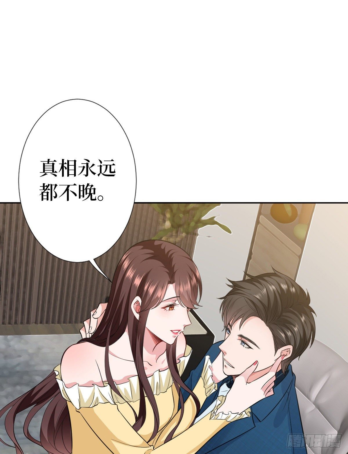 《抱歉我拿的是女主剧本》漫画最新章节第六十五话 下套免费下拉式在线观看章节第【34】张图片