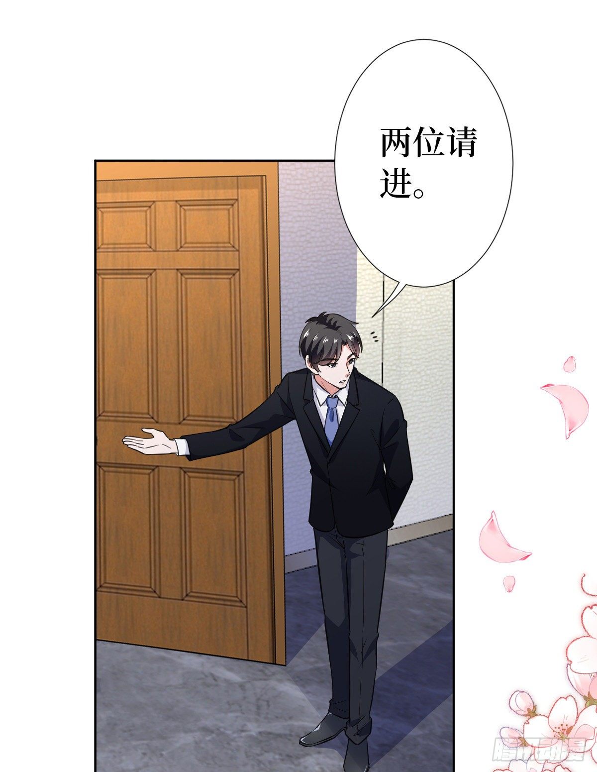 《抱歉我拿的是女主剧本》漫画最新章节第六十五话 下套免费下拉式在线观看章节第【58】张图片