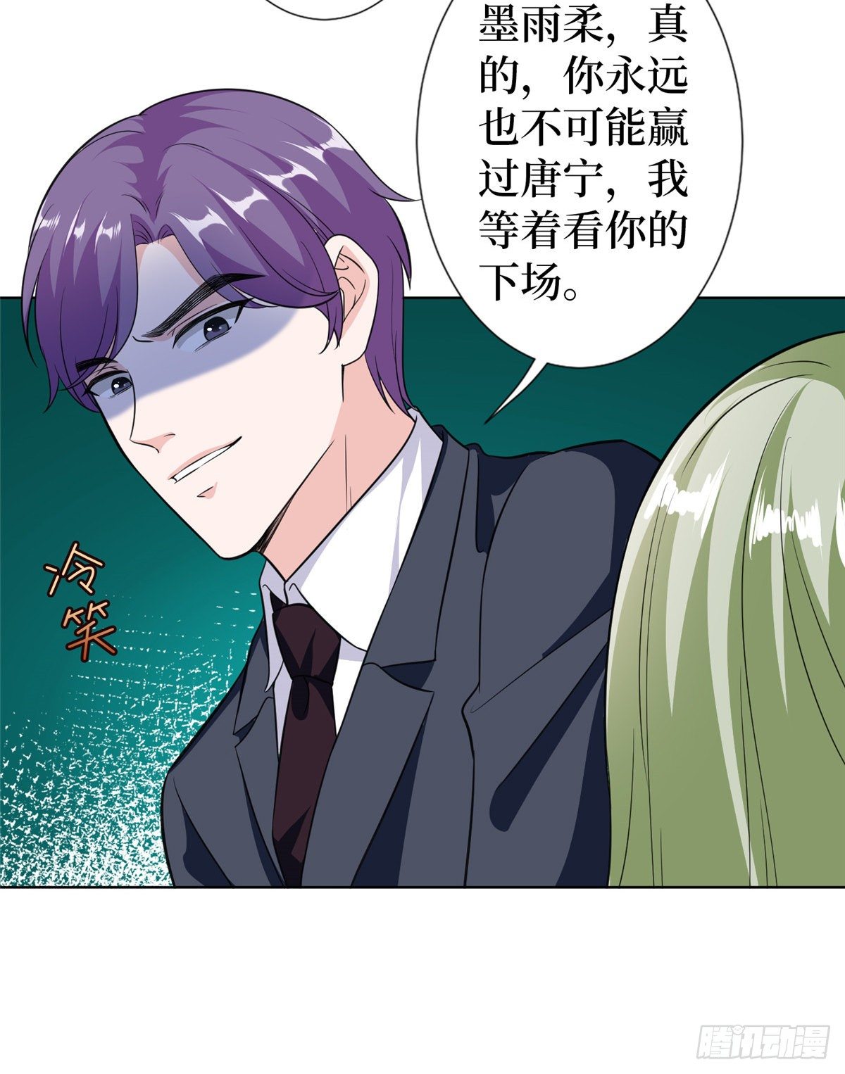 《抱歉我拿的是女主剧本》漫画最新章节第六十六话 背叛免费下拉式在线观看章节第【11】张图片