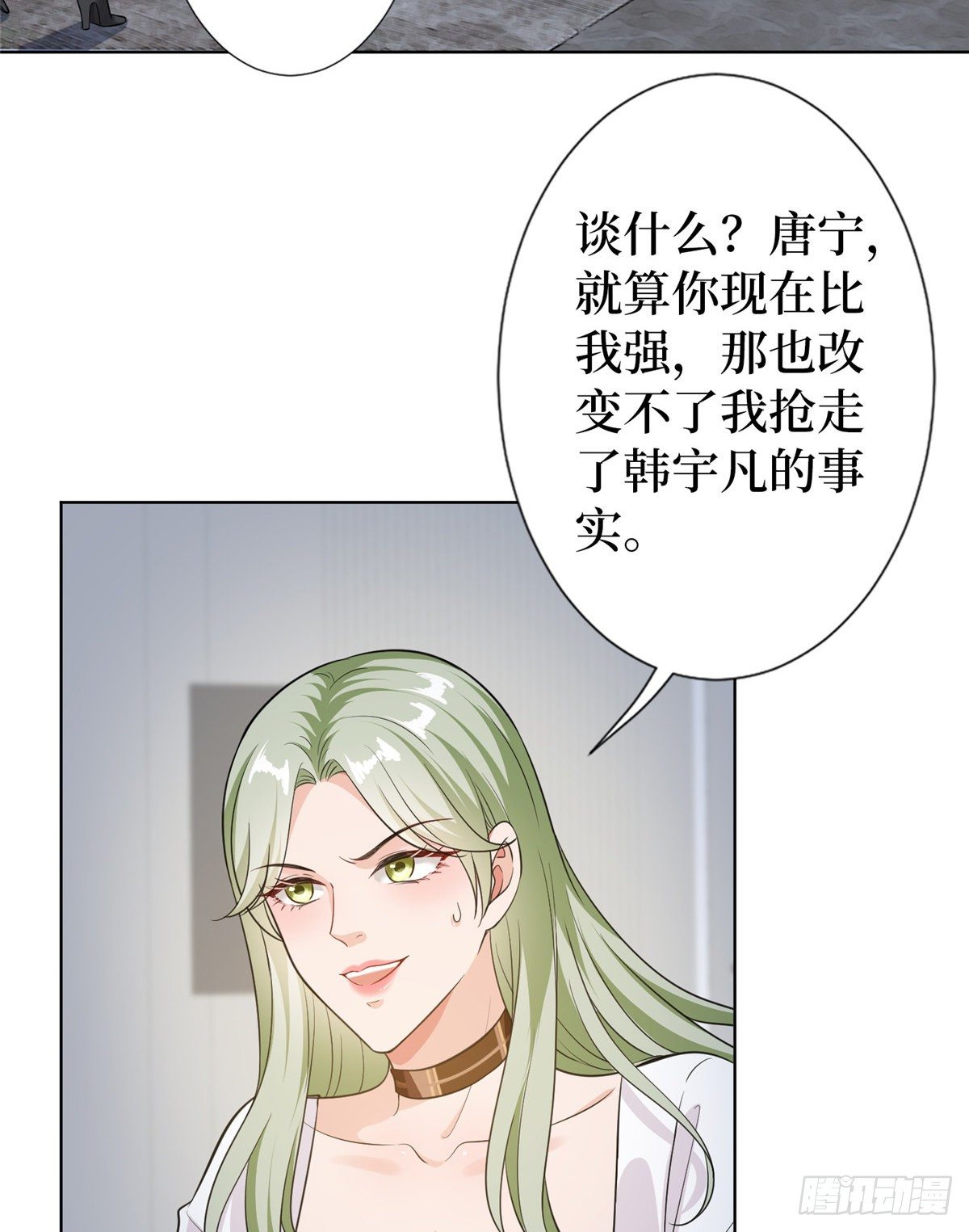 《抱歉我拿的是女主剧本》漫画最新章节第六十六话 背叛免费下拉式在线观看章节第【14】张图片