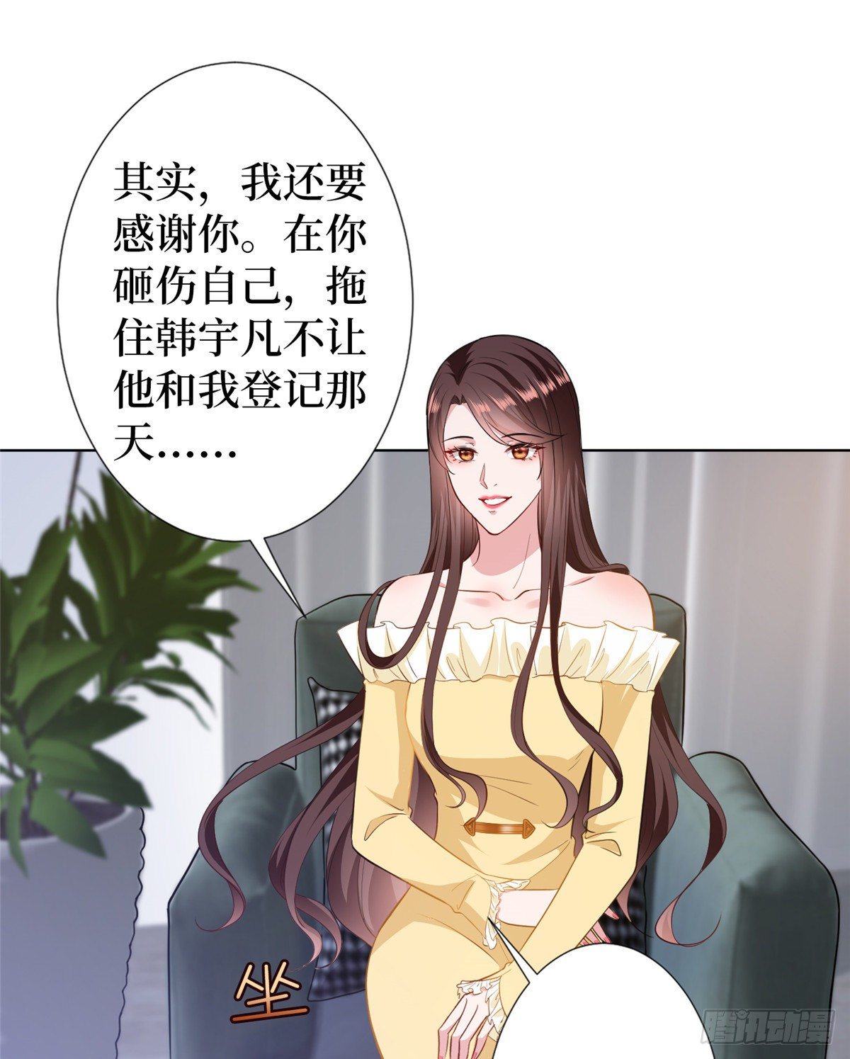 《抱歉我拿的是女主剧本》漫画最新章节第六十六话 背叛免费下拉式在线观看章节第【16】张图片