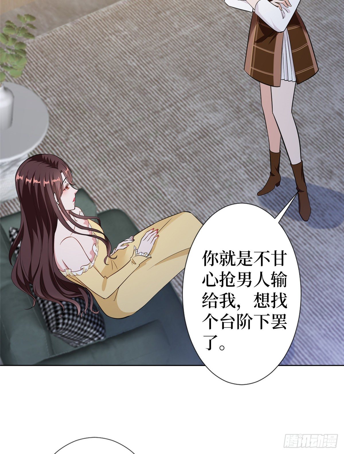 《抱歉我拿的是女主剧本》漫画最新章节第六十六话 背叛免费下拉式在线观看章节第【19】张图片