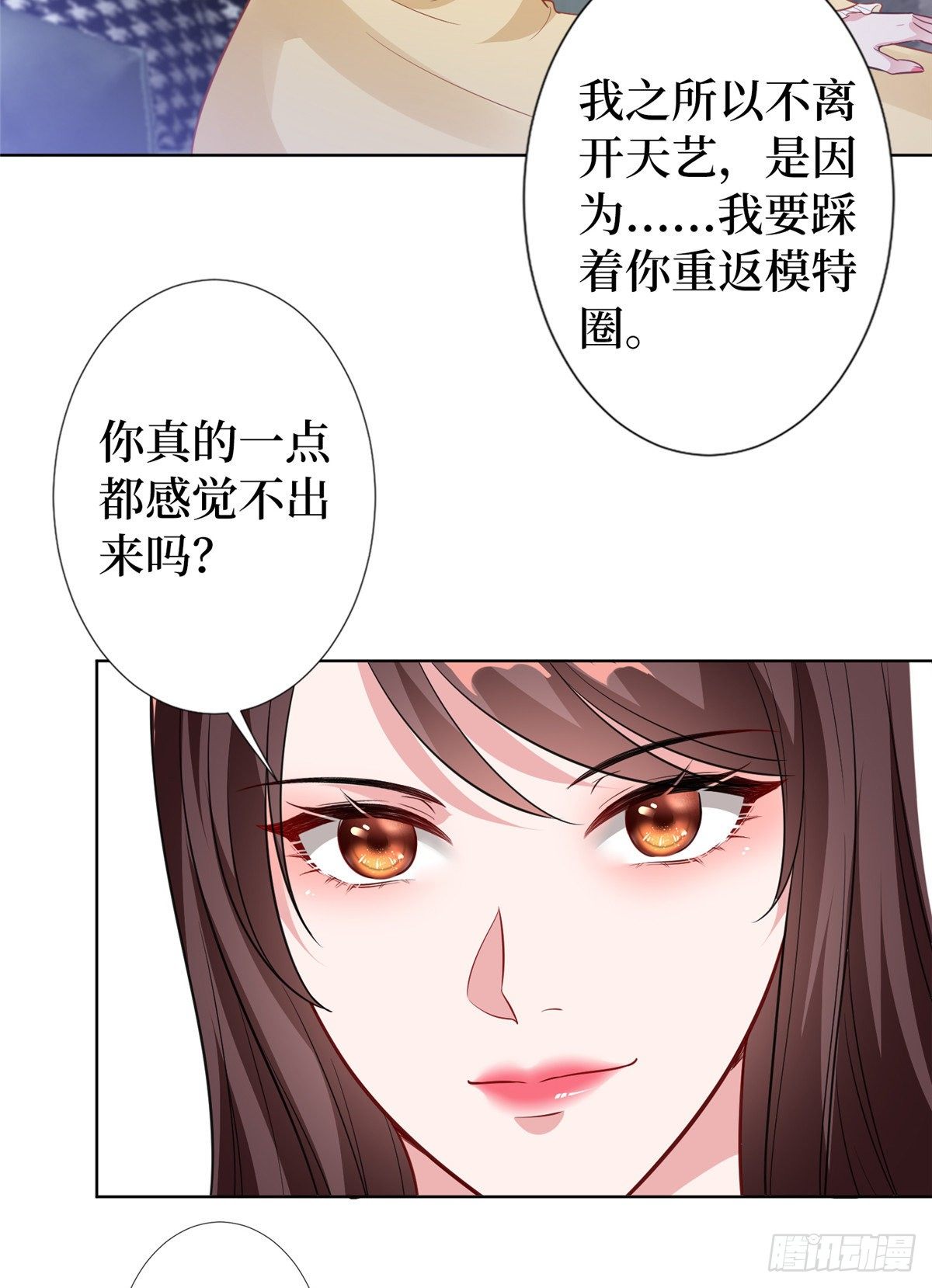 《抱歉我拿的是女主剧本》漫画最新章节第六十六话 背叛免费下拉式在线观看章节第【21】张图片